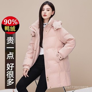 新款羽絨服女中長版韓版冬季白鴨絨加厚保暖時尚連帽淑女氣質外套 白鴨絨 保暖 防寒 羽絨外套連帽1103 YALP
