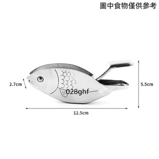 [桃園發貨]不銹鋼檸檬榨汁機帶魚手動榨汁機廚房家用榨汁機