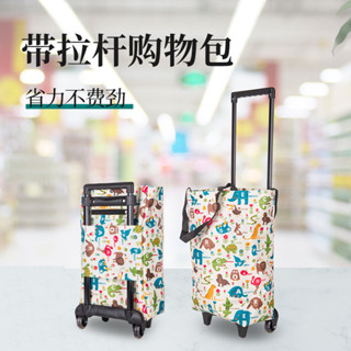 買菜小拉車 家用便攜購物車可折疊老人手推車爬樓梯拉貨拉桿小拖車【買菜小推車】