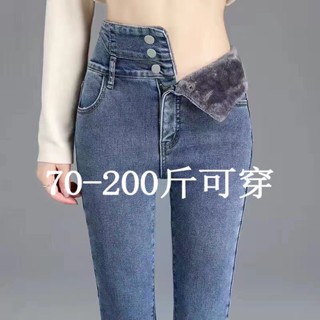大碼加絨加厚彈力牛仔褲女秋冬新款胖mm高腰顯瘦三排扣小腳九分褲KUZI#