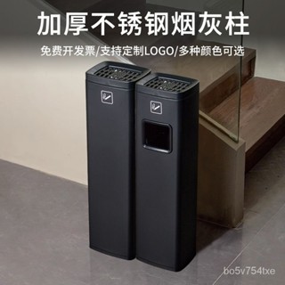 【特惠💫大容量垃圾桶+宅配免運💥】不銹鋼立式煙灰柱酒店大堂商場電梯走廊吸煙區商用煙蒂柱帶煙灰缸 QP75