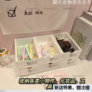 💎限時熱賣💎增高架 桌面收納盒 桌面收納盒 抬高架 儲物盒 飾品收納 電腦筆記本增高架 ins簡約風 宿xx1103