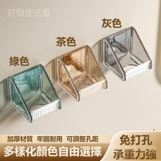 桃園出貨 【2個裝】輕奢沐浴露置物架 沐浴露掛架 免打孔浴室掛架 洗手液掛壁器 支架 壁掛式洗潔精收納架 瓶口架 沐浴乳