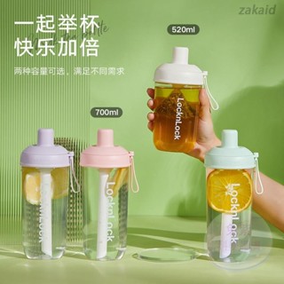 💘正貨💥限時優惠💥LocknLock水杯樂扣樂扣嚼對搖搖吸管杯女生水杯卡通水杯多功能奶茶杯塑膠杯隨手杯隨身杯