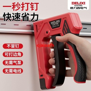 德力西手動打釘槍碼釘槍氣釘槍重型省力家用射釘槍木工專用馬丁槍【碼釘槍】