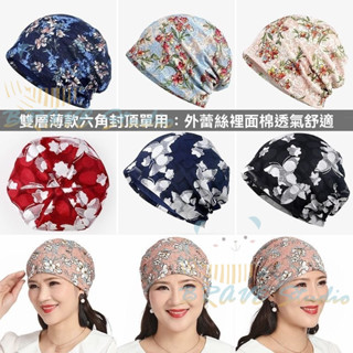 臺灣出貨 化療帽子女薄光頭女夏包頭帽純棉透氣媽媽薄款春夏睡帽女成人睡帽 月子帽 術後防風帽 老人空調帽 防風睡帽