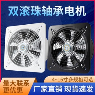 免運排氣扇排風扇廚房家用換氣扇大功率抽油煙機抽風機強力排風機商用 GWPZ