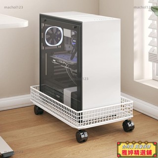 【雅婷好物】電腦主機托架桌下臺式機箱放置架家用可移動底座置物架多層機箱託 主機架 電腦主機架 移動底座 置物架