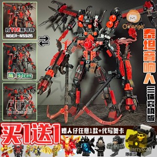 泰坦音響人4.0 三體究極版 拚裝玩具 馬桶人VS監控人 lego Skibidi Toilet 馬桶人公仔 飛碟馬桶人