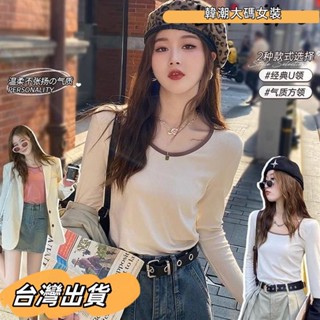 S-3XL 大尺碼上衣 長袖上衣 秋季上衣 T恤女 休閒寬鬆打底衫 長袖遮肉顯瘦上衣 寬鬆顯瘦麵膜上衣 UWS0大碼女裝