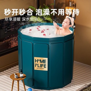 『Fei Life』免安裝泡澡桶冬季大人折疊成人家用沐浴桶洗澡桶全身浴盆浴缸神器