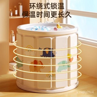 『Fei Life』泡澡桶大人折疊泡浴桶洗澡桶浴缸盆成人家用冬天全身可坐浴桶