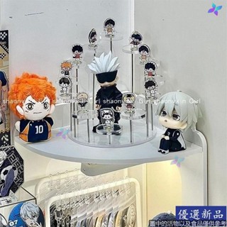 🔥大促特惠🔥透明多層手辦展示架圓形階梯收納架動漫公仔立牌展架玩偶模型陳列 RHAR