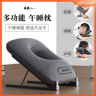 午睡枕 趴睡枕 午睡神器 午休枕 腰靠枕 辦公室午睡 枕頭 趴枕 午睡枕小學生趴睡枕兒童午休神器教室桌上專