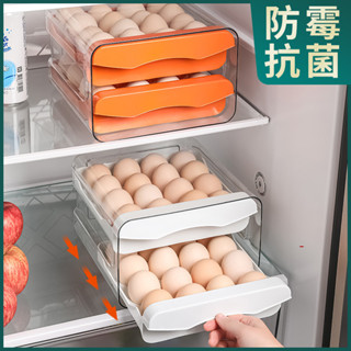 🔥店長推薦🔥鴨蛋盒鷄蛋收納盒抽屜式冰箱專用家用食品級密封保鮮廚房整理神器