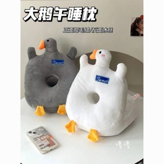 【臺灣-出貨】大鵝冰絲午睡辦公室午睡神器女生趴枕睡覺枕頭學生桌上