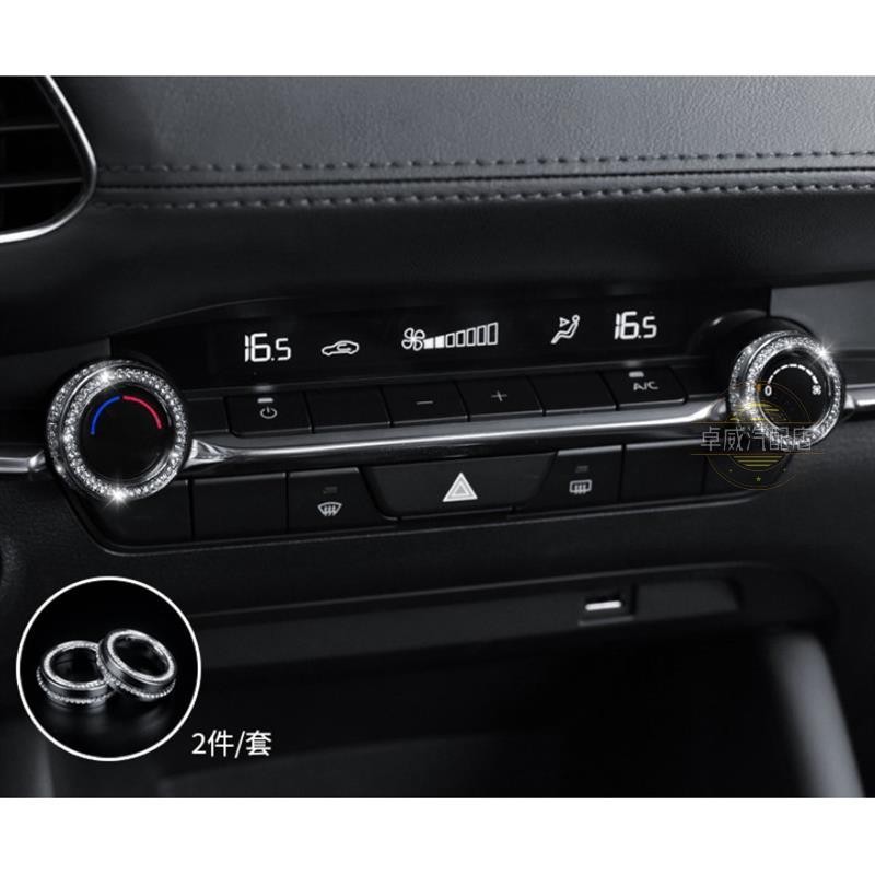 🔥台灣出貨🔥次世代 馬自達 水鑽 貼飾 四代 20年後 mazda3 馬3 空調旋鈕 方向盤 多媒體 啟動圈