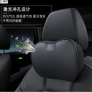 適用於賓士 Benz 真皮頭枕護頸枕車用護靠腰靠 E300 C200 GLA W213 W212 W205 W204