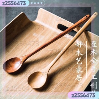 【臺灣發貨】長柄木勺攪拌料理加長烹飪勺子輔食木質奶鍋翻炒木頭隔熱湯勺日式 木勺 勺子 湯匙 調羹 咖啡勺 料理勺 攪拌勺