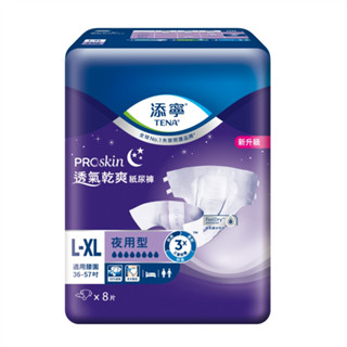 添寧 夜用型透氣乾爽成人紙尿褲黏貼型(M/L-XL) 6包/箱【躍獅線上】