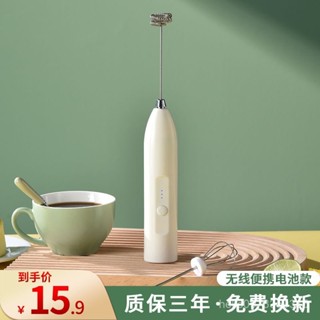 🔥臺灣熱賣DIY🔥 【熱銷10萬+】奶泡器電動咖啡打泡器家用奶泡機牛奶打髮器攪拌棒 XKV0