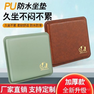 釣箱配件 釣箱坐墊PU皮革高彈加厚舒適透氣坐墊防水防滑魔術貼記憶棉座墊漁具 釣魚坐墊 屁墊，釣箱配件