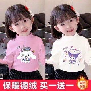 女童德絨半高領打底衫上衣秋冬裝兒童中小童洋氣庫洛米保暖T恤衫