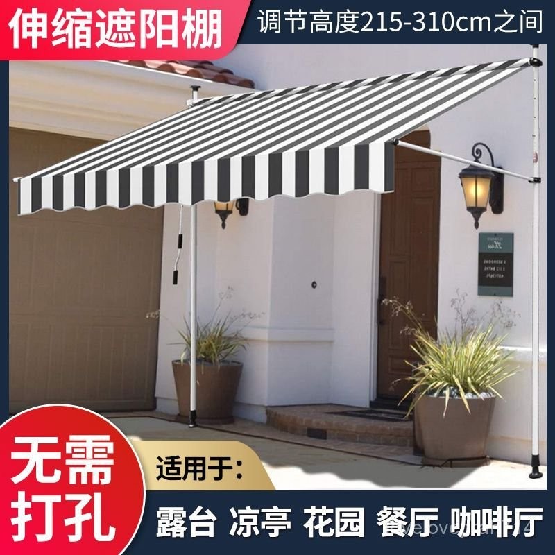 [伸縮遮陽篷]遮陽篷手搖調節折疊伸縮遮雨棚浪漫休閒小資生活陽臺庭院家用遮陽 0W7S