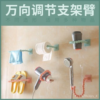 ✨優選熱賣✨多功能可調節花灑支架 浴室置物架 墻上吹風機架 拖鞋衛生間掛架 碰頭架 萬嚮調節支架臂 衛生紙架 拖鞋收納勾