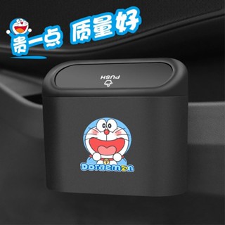 好貨關注🔱哆啦A夢HelloKitty車用垃圾桶創意卡通車門用掛式垃圾袋收納洗手置物桶車內裝飾用品