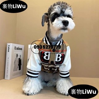 （時尚寵兒）新品狗狗衣服秋冬加厚保暖法鬥雪納瑞貴賓泰迪柴犬貓棒球服外套寵物衣服貓咪衣服狗狗衣服兔子衣服LiWu