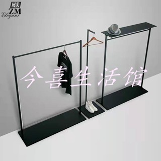 今喜生活館：服裝店展示架衣帽架落地式家用多層收納架男女裝掛衣架鐵藝置物架