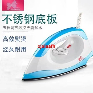 幹燙老式電熨斗 手工電熨斗不加水家用乾式熨斗燙鉆燙畫燙鬥熨衣服【電熨斗】
