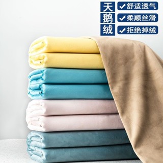 天鵝絨布料加厚純色毛絨服裝面料沙發抱枕會議桌布手工高檔絲絨布 幸運
