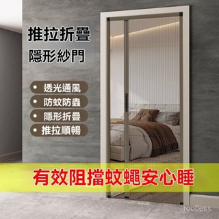 <客製,下標聊聊客服>紗門隱形折疊推拉門陽臺高檔窗新款防蚊通風免打孔鋁閤金家用