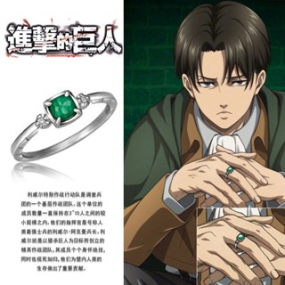 進擊的巨人 戒指 動漫戒指 男生戒指 《進擊的巨人》利威爾·阿剋曼戒指開口可調週邊cos生日禮物不掉色 TMHC