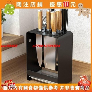【名品屋】刀具架 不鏽鋼刀架 菜刀架 刀具收納 通風瀝乾 刀架 菜刀收納盒 菜刀收納架 刀具