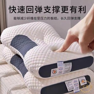 熱賣推薦 纖維枕 南方生活針織棉枕頭護頸酒店成人學生家用可水洗舒適枕芯一隻 小宅生活館