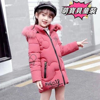 【秋冬新款】女大童外套兒童秋冬外套童裝女童棉衣冬裝中長款兒童棉襖加厚冬季中大童女孩棉服洋氣外套fsds