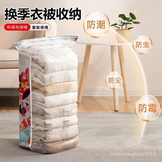 ✨臺灣免運費✨ 【免抽氣】壓縮袋真空收納衣服被子羽絨服行李箱防潮加厚收納袋