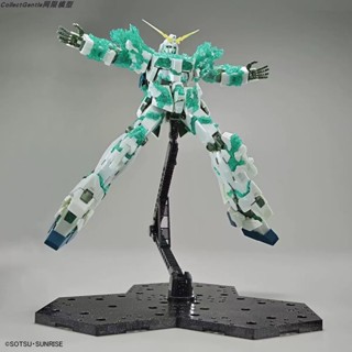🚀臺灣出貨🚀星動【結晶獨角獸】臺場限定 高達基地 HGUC 1/144 光之 拚裝模型