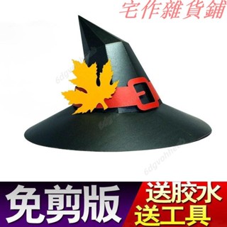 萬聖節南瓜頭套 面具紙模 d-iy燈光恐怖裝飾品 帽子派對道具 活動男女~6dgvohheeb