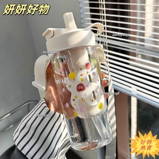 【臺灣熱賣】800ml水杯 提手咖啡隨行吸管杯 透明飲料果汁珍奶杯 隨身環保大象杯 茶水分離泡茶杯 女生高顏值可愛大容量