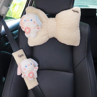 車用頭枕🎀 汽車蝴蝶結頭枕卡通可愛小兔子車載座椅護頸枕安全帶護肩套腰靠墊
