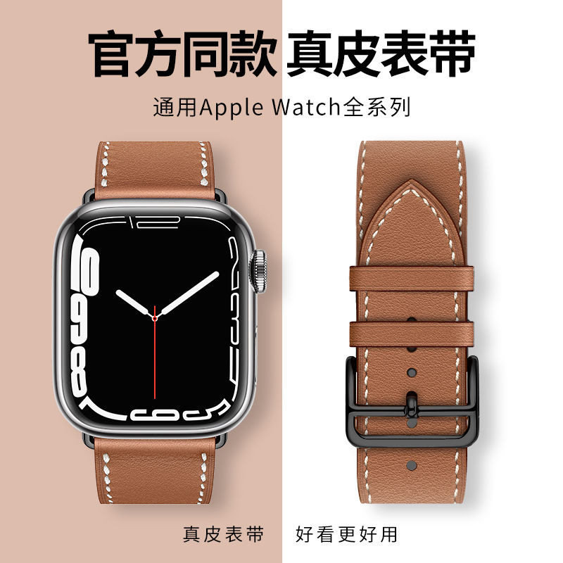 S10 46mm 真皮錶帶 適用 Apple Watch 9 8 7 6 5 SE 41mm 44/45mm 49mm
