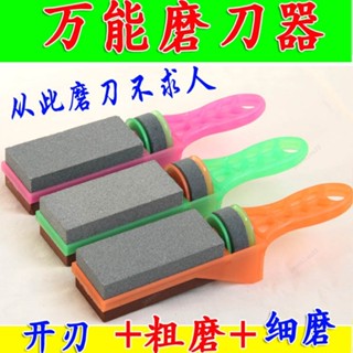 精品優選♡雙麵磨刀石 磨刀神器 【粗磨+細磨+開刃】家用磨刀器磨刀棒防滑磨石油石磨刀石磨石刀 高硬度磨刀石 磨刀