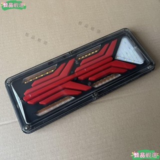 貨車改裝通用140-2後尾燈防水防震防砸節能12v24vLED後尾燈