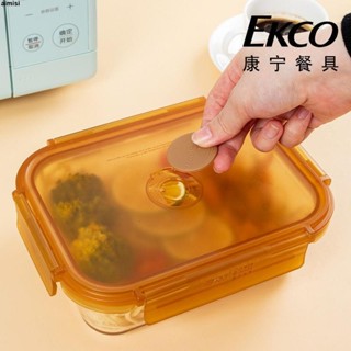 🔥 爆 飯盒 保鮮盒 便當盒 美國康寧玻璃保鮮盒耐高溫飯盒上班族微波爐加熱專用帶飯便當餐盒