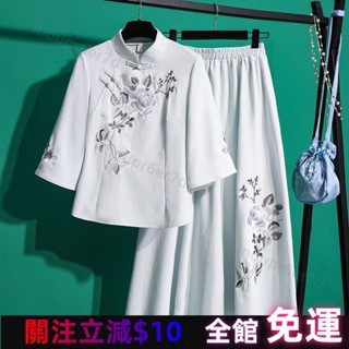 臺灣熱賣✨民族服飾 復古 大尺碼 大尺碼 女裝 單/兩件套 民國風女裝刺繡中國風唐裝改良版漢服旗袍上衣半身裙女 免運