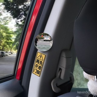 💯桃園出貨✔ 新款後視鏡小圓鏡子汽車倒車神器反光輔助盲區360度廣角超清小車